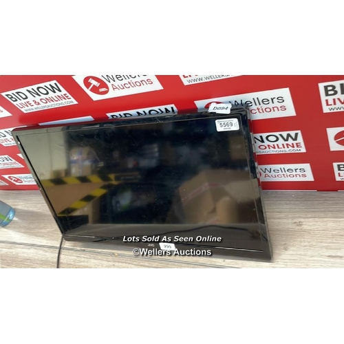 3925 - JVC LET SMART TV WITH DVD PLAYER MODEL: LT-246655 SN: 7964976.801000 / UNTESTED, NO PLUG, DMAGED SCR... 