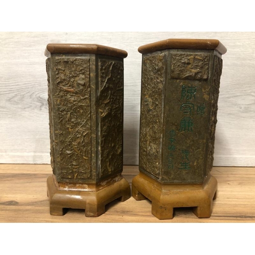 Lot 55        