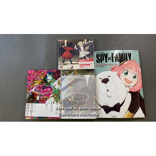 9574 - X3 MANGAS INCL. SPY X FAMILY OFFICIAL GUIDE AND LAND OF LUSTROUS VOLUMES 11 AND 12 AND  REONA SHALL ... 