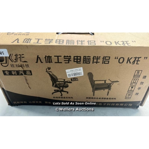 3685 - PRE-OWNED CHAIR PARTS