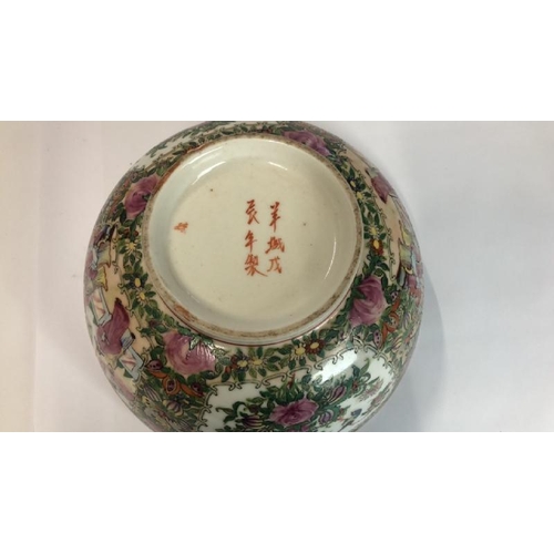 4 - A large early 20th centaury Chinese famille rose bowl decorated with a village scene, six character ... 