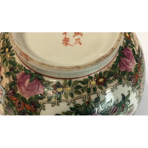 4 - A large early 20th centaury Chinese famille rose bowl decorated with a village scene, six character ... 