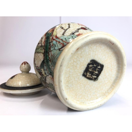 5 - A vintage chinese crackle ware ginger jar with lid, 14cm high with a hand painted crackle ware bowl,... 