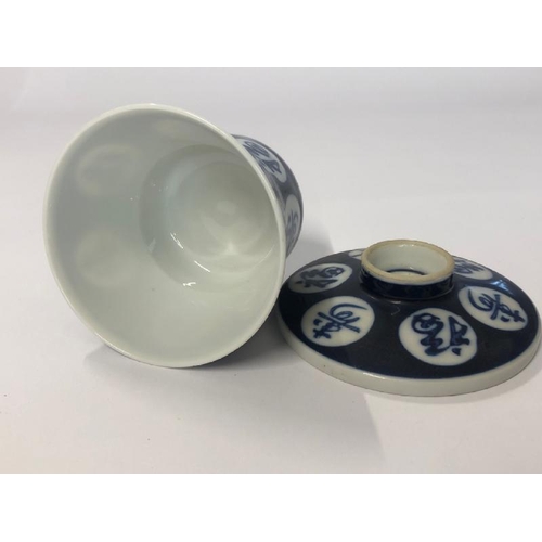 7 - Collection of vintage oriental ceramics including Japanese tea cups with lids, small Chinese bowls, ... 