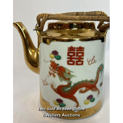 55 - A modern Chinese tea pot with lid, 16cm high / AN 12