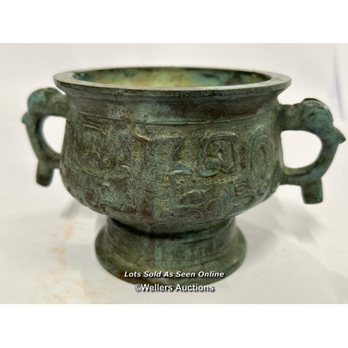 64 - Early middle eastern bronze two handled censor, 8.5cm high, 10cm diameter / AN13