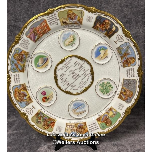 60 - A Royal Cauldon Passover Sederdish no.8894.59, 41cm diameter / AN8