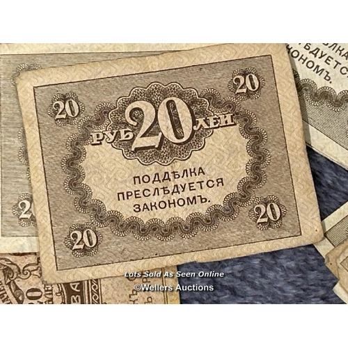 95 - Large quantity of old Russian 20 rubles notes / AN20