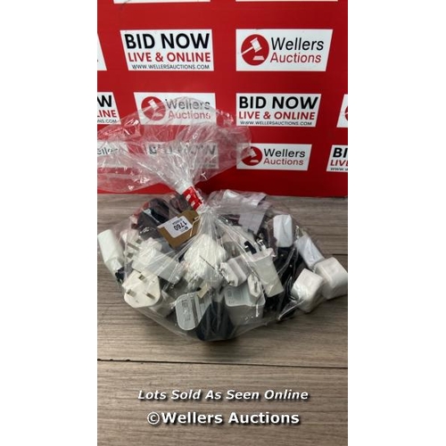 1760 - BAG OF ADAPTERS