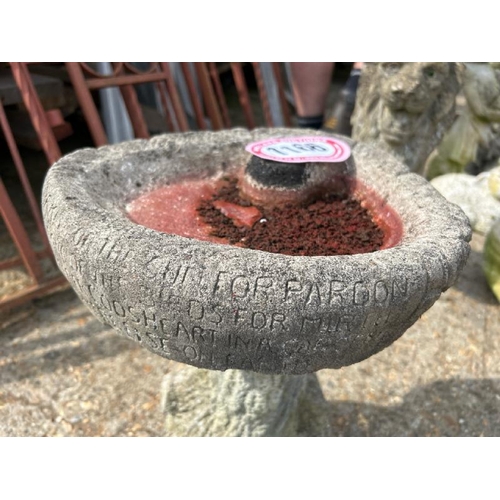 1166 - A TWO PIECE RECONTITUTED STONE BIRD BATH, 43CM (H) / ALL LOTS ARE LOCATED IN SL0 9LG, REGRETFULLY WE... 