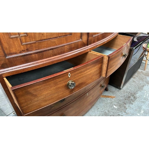1516 - A LARGE MAHOGANY BOW-FRONT LINEN PRESS, WITH FOUR DRAWERS, 133 X 230 X 52CM / ALL LOTS ARE LOCATED I... 
