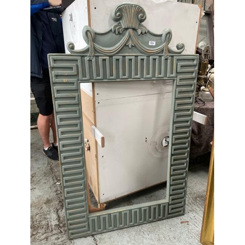 Lot 1539      