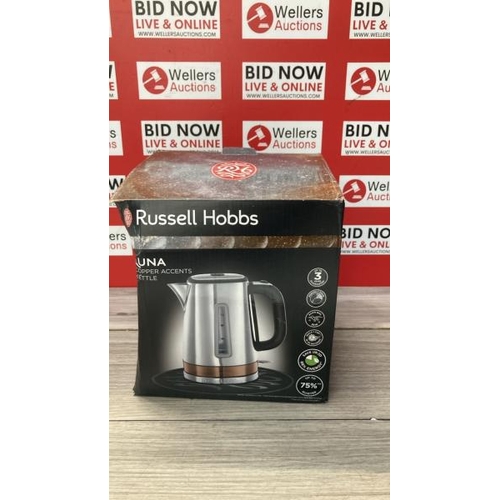 5234 - RUSSELL HOBBS LUNA STAINLESS STEEL & COPPER 1.7L CORDLESS ELECTRIC KETTLE (QUIET & FAST BOIL 3KW, RE... 