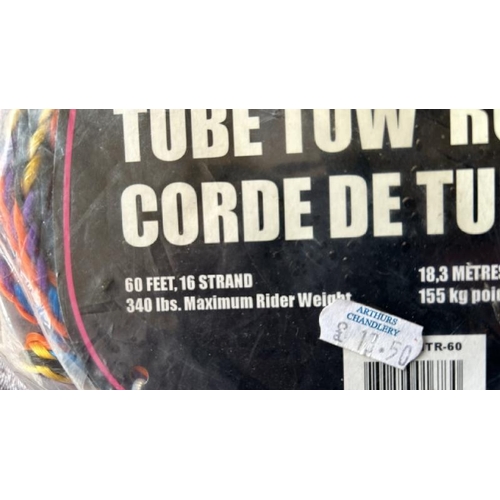 712 - NEW AIRHEAD TUBE TOW ROPE