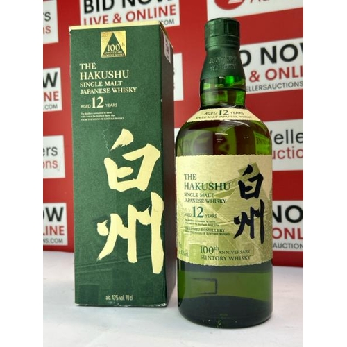 348 - SUNTORY HAKUSHU 12 YEAR OLD 100TH ANNIVERSARY EDITION JAPANESE WHISKY 70CL / RRP �199.95 / NEW SEE I... 