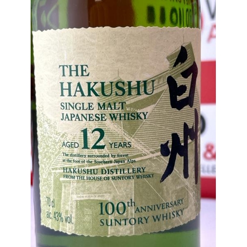 348 - SUNTORY HAKUSHU 12 YEAR OLD 100TH ANNIVERSARY EDITION JAPANESE WHISKY 70CL / RRP �199.95 / NEW SEE I... 