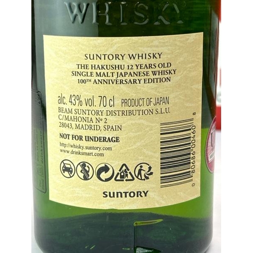 348 - SUNTORY HAKUSHU 12 YEAR OLD 100TH ANNIVERSARY EDITION JAPANESE WHISKY 70CL / RRP �199.95 / NEW SEE I... 