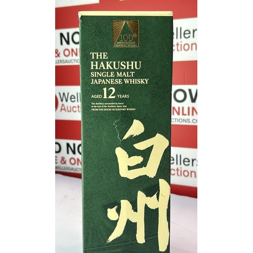 348 - SUNTORY HAKUSHU 12 YEAR OLD 100TH ANNIVERSARY EDITION JAPANESE WHISKY 70CL / RRP �199.95 / NEW SEE I... 