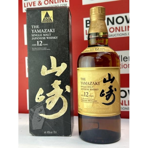 349 - YAMAZAKI 12 YEAR OLD 100TH ANNIVERSARY EDITION SINGLE MALT JAPANESE WHISKY - 70CL / RRP �169.99 / NE... 