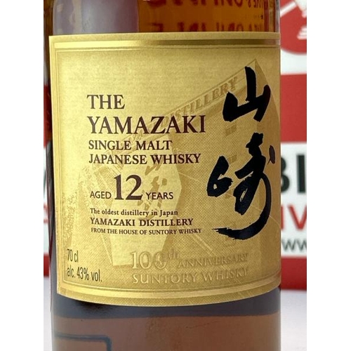 349 - YAMAZAKI 12 YEAR OLD 100TH ANNIVERSARY EDITION SINGLE MALT JAPANESE WHISKY - 70CL / RRP �169.99 / NE... 