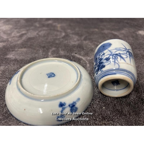 15 - A small Chinese blue & white tea pot (as found) blue & white with a cup and saucer / AN2