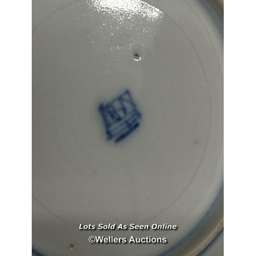 15 - A small Chinese blue & white tea pot (as found) blue & white with a cup and saucer / AN2