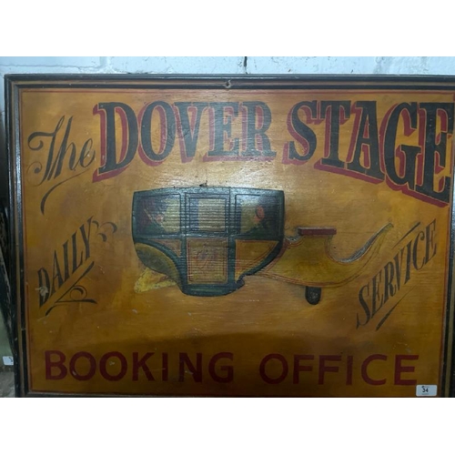 34 - The Dover Stage Booking Office wooden sign, 80cm high x 62cm wide