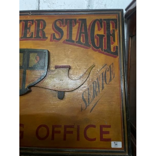 34 - The Dover Stage Booking Office wooden sign, 80cm high x 62cm wide