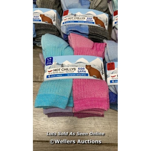 2076 - 10X CHILDRENS NEW 6 PACK HOT CHILLYS TRAIL SOCKS / MIXED SIZES / E13