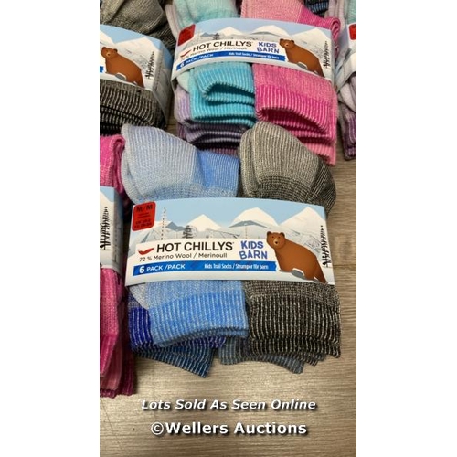 2076 - 10X CHILDRENS NEW 6 PACK HOT CHILLYS TRAIL SOCKS / MIXED SIZES / E13