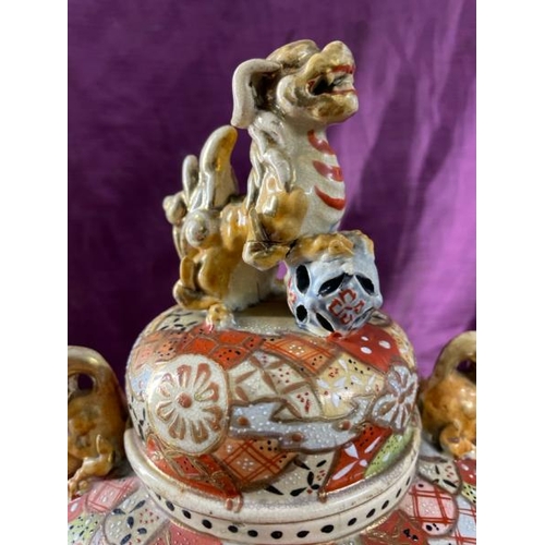 108 - 19th century Japanese lidded jar with lion handles an dragon lid, hand painted, 30cm (h)  / All lots... 