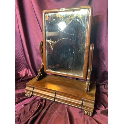 465 - 19th century dressing table mirror, 60cm (h) x 61cm (w) x 30cm (d)  / All lots are located at The Ba... 