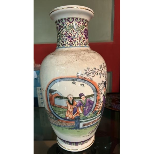 267 - Modern Japanes vase, makers mark to the base, 37cm (h)  / All lots are located at Gower Reclamation,... 