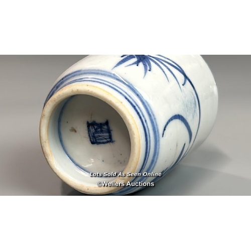 2 - A small Chinese blue & white tea pot (as found) blue & white with a cup and saucer / AN1