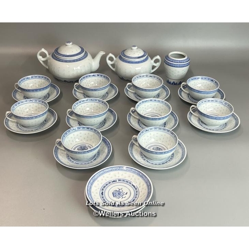 4 - A Chinese blue & white part tea service of ten cups, twelve saucers, tea pot, sugar bowl and jar wit... 