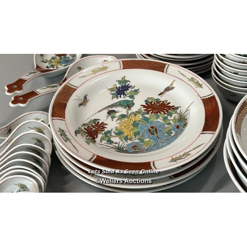 5 - A Chinese eighty-eight piece dinner service decorated with birds and flowers with gilt outline, red ... 