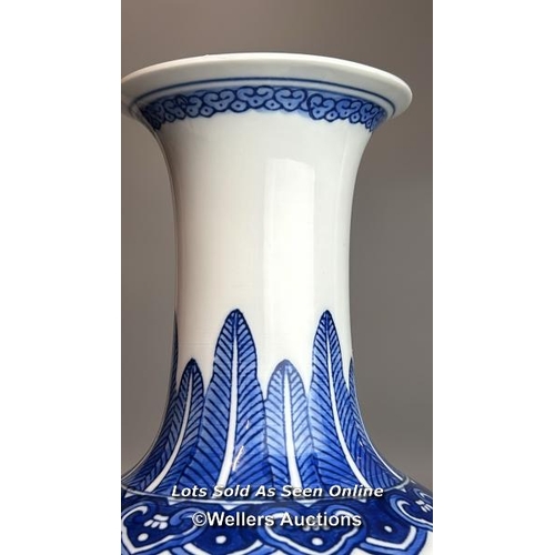 6 - A pair of Chinese blue & white Qianglong-style lotus design bottle vases, one slightly taller than t... 