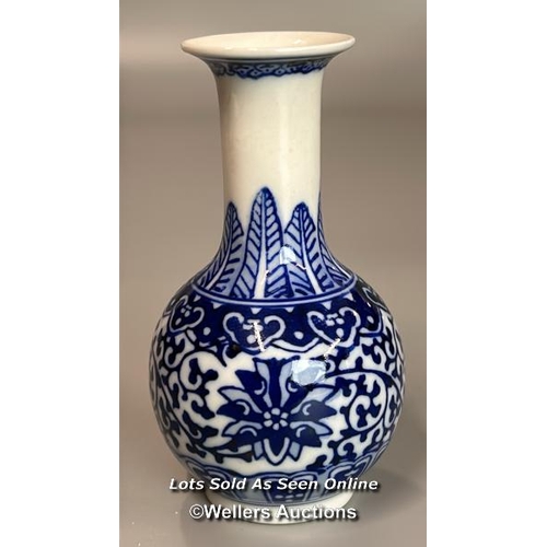 7 - A blue & white Qianglong- style ginger jar with lotus flower design 14.5cm high with lid and two min... 