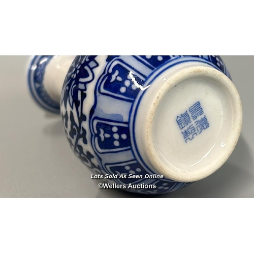 7 - A blue & white Qianglong- style ginger jar with lotus flower design 14.5cm high with lid and two min... 