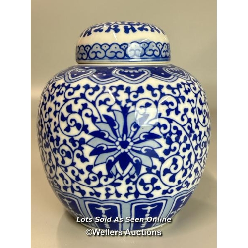 7 - A blue & white Qianglong- style ginger jar with lotus flower design 14.5cm high with lid and two min... 