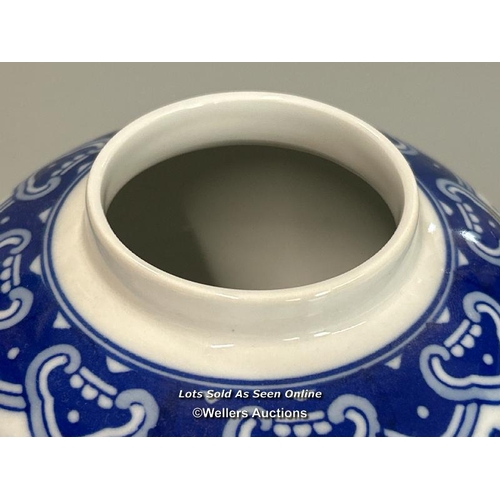 7 - A blue & white Qianglong- style ginger jar with lotus flower design 14.5cm high with lid and two min... 