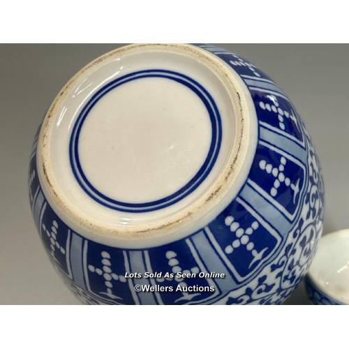 7 - A blue & white Qianglong- style ginger jar with lotus flower design 14.5cm high with lid and two min... 