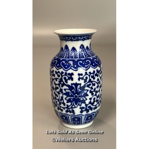 7 - A blue & white Qianglong- style ginger jar with lotus flower design 14.5cm high with lid and two min... 