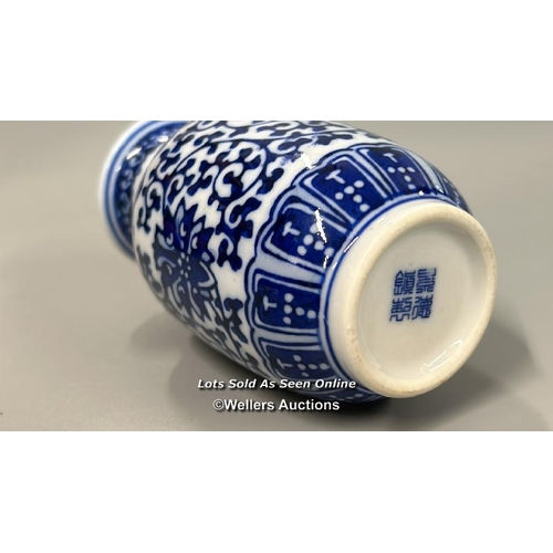 7 - A blue & white Qianglong- style ginger jar with lotus flower design 14.5cm high with lid and two min... 