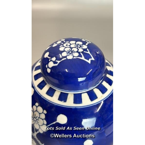 8 - A pair of Chinese blue & white prunas ginger jars with lids, both 20cm high, in good cosmetic condit... 