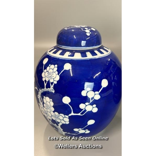 8 - A pair of Chinese blue & white prunas ginger jars with lids, both 20cm high, in good cosmetic condit... 