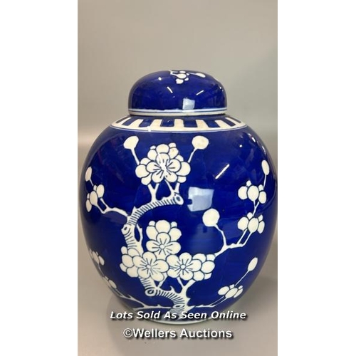 8 - A pair of Chinese blue & white prunas ginger jars with lids, both 20cm high, in good cosmetic condit... 