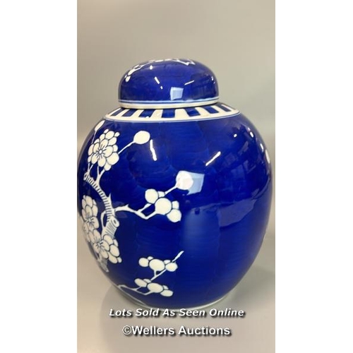 8 - A pair of Chinese blue & white prunas ginger jars with lids, both 20cm high, in good cosmetic condit... 