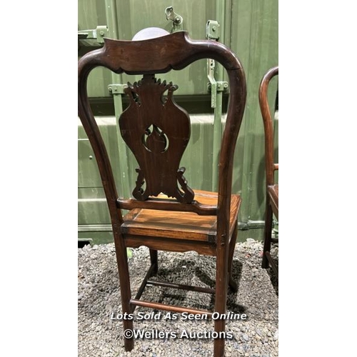 326 - A pair of Chinese rosewood chairs with carved back, 93cm (h) x 42cm (w) x 39cm (d) / Please bring eq... 