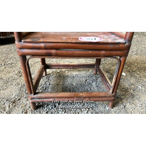 397 - A bamboo seat, 77cm (h) x 49cm (w) x 40cm (d) / Please bring equipment and labour to assist with rem... 